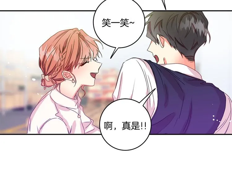 第7集 学长来帮忙 第137页