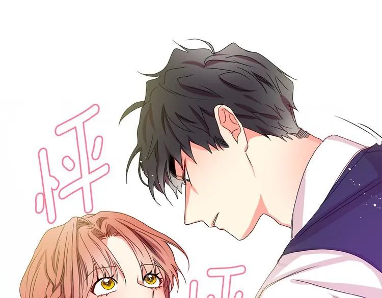 第7集 学长来帮忙 第139页