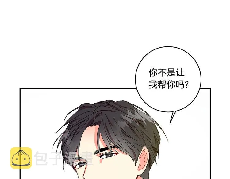 第8集 进入初选 第1页
