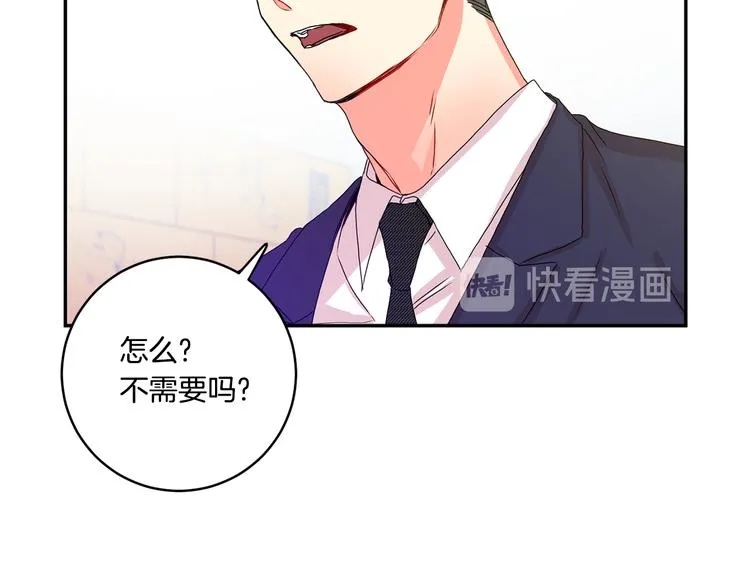 第8集 进入初选 第2页