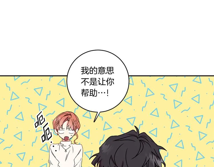 第8集 进入初选 第3页
