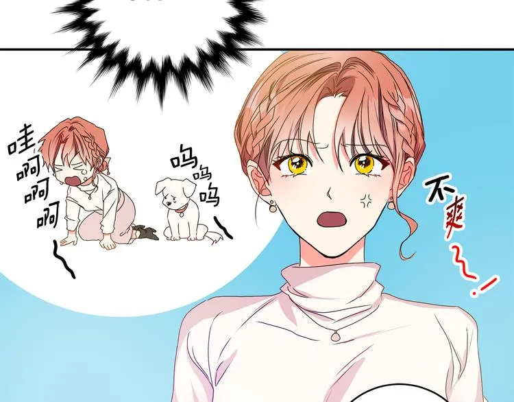 第8集 进入初选 第5页