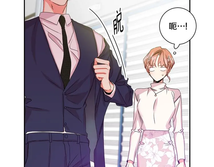 第8集 进入初选 第7页