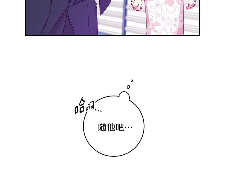 第8集 进入初选 第8页