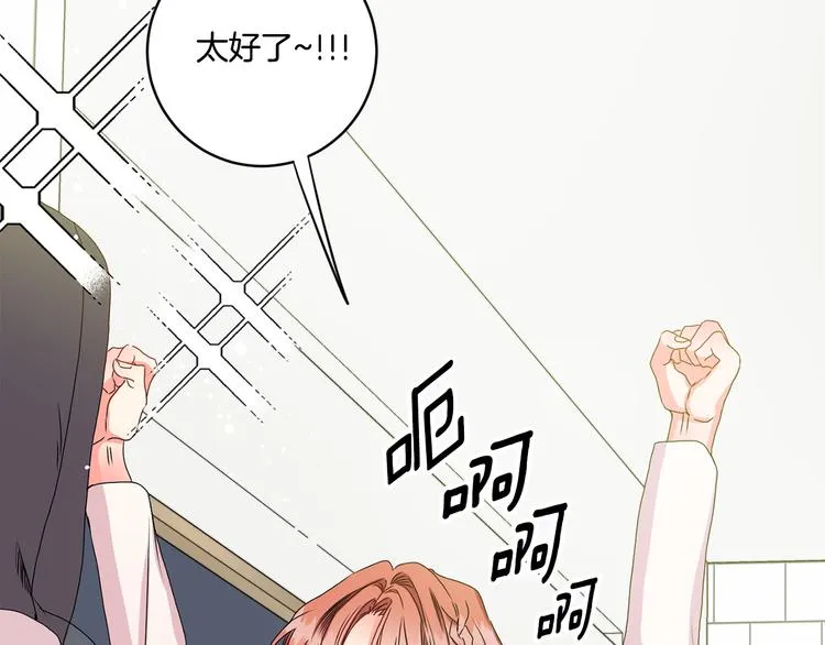 第8集 进入初选 第15页