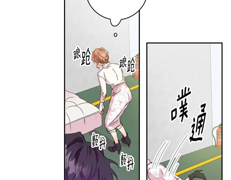 第8集 进入初选 第18页
