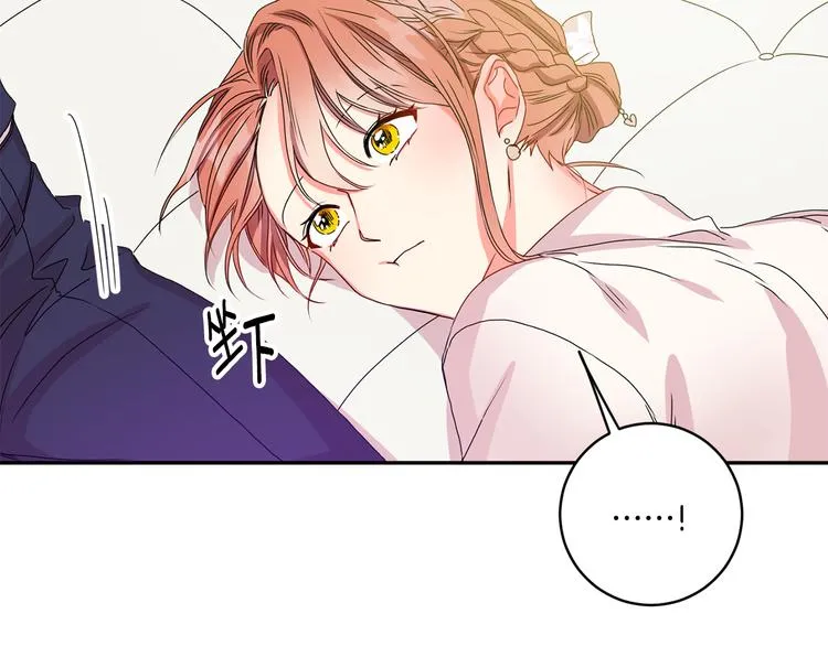 第8集 进入初选 第20页