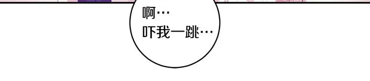 第8集 进入初选 第23页