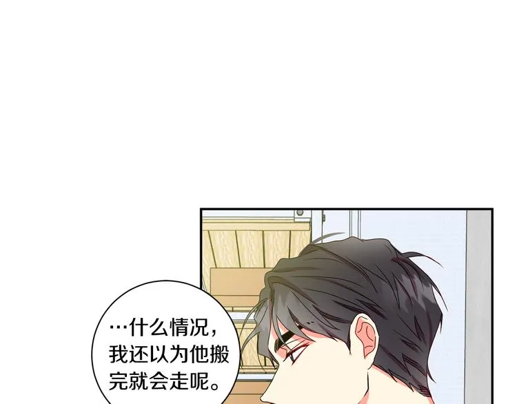 第8集 进入初选 第24页