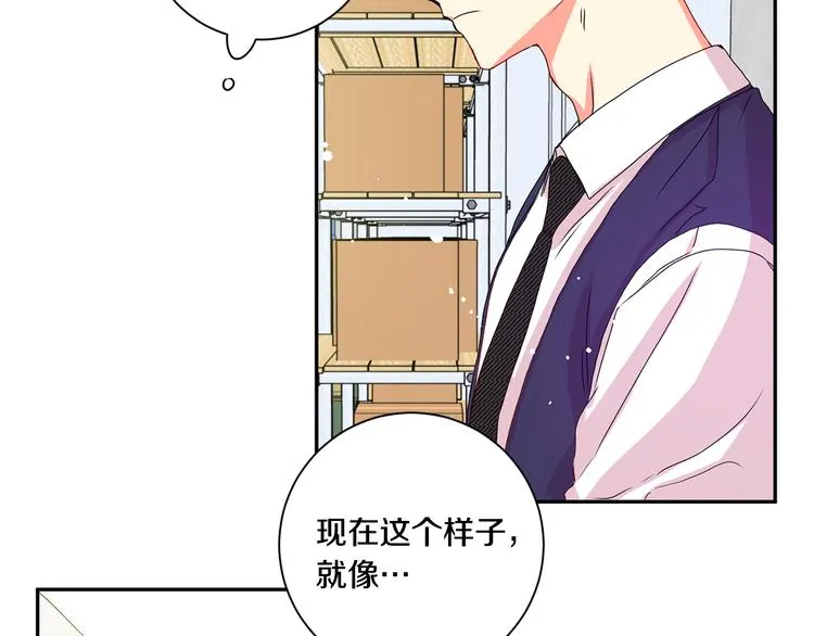 第8集 进入初选 第25页