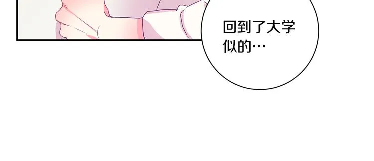 第8集 进入初选 第27页