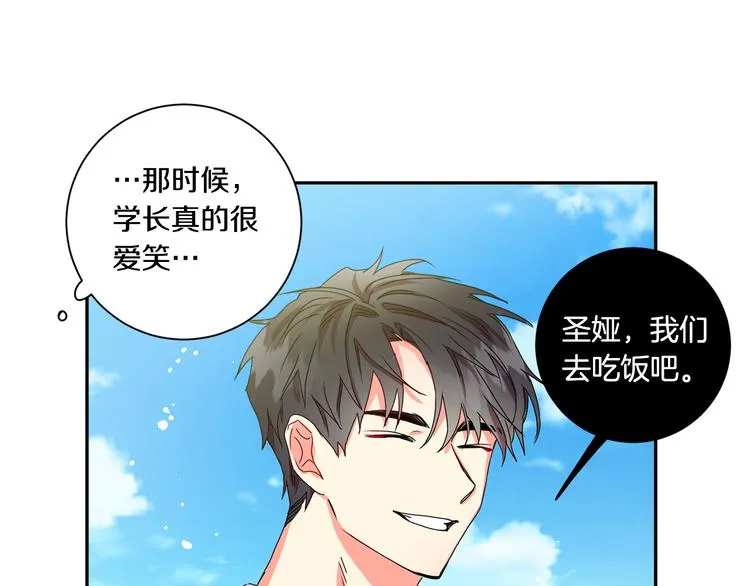 第8集 进入初选 第28页