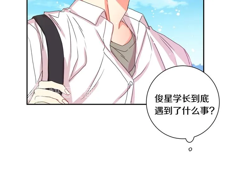 第8集 进入初选 第29页