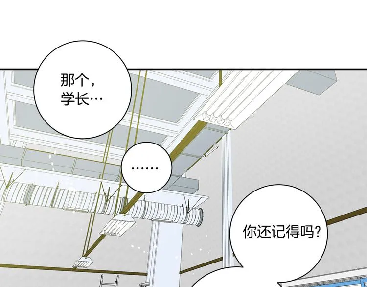 第8集 进入初选 第30页