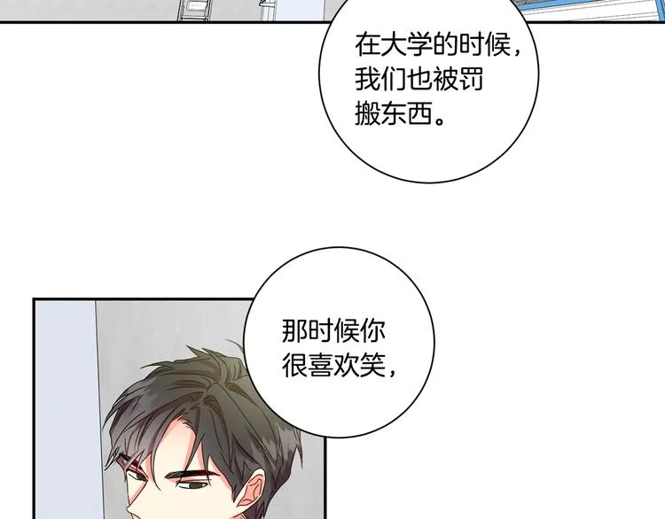 第8集 进入初选 第31页