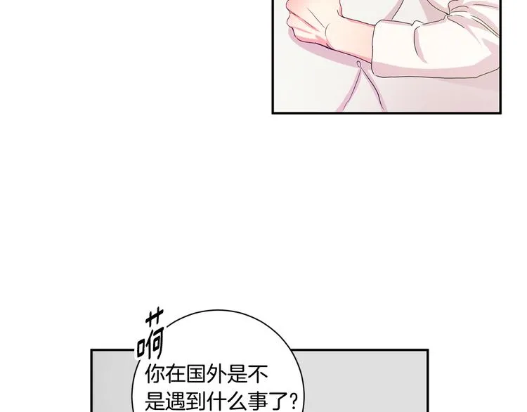 第8集 进入初选 第33页