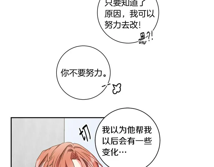第8集 进入初选 第37页