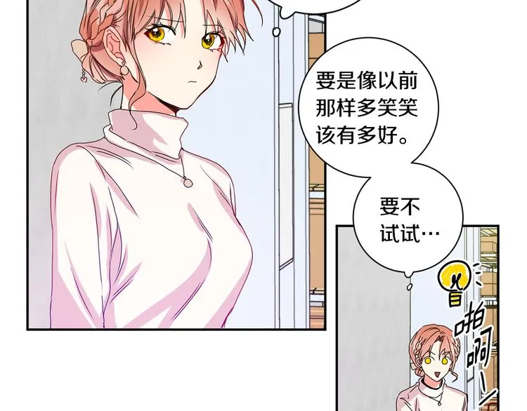 第8集 进入初选 第38页
