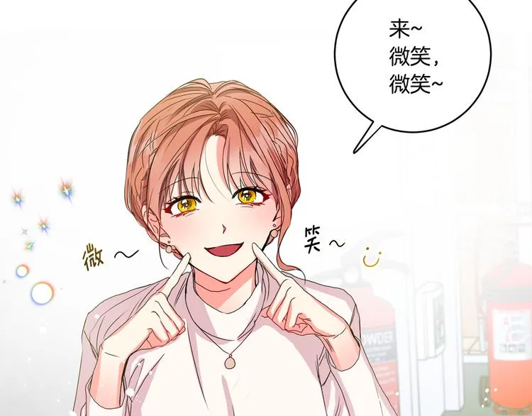 第8集 进入初选 第43页