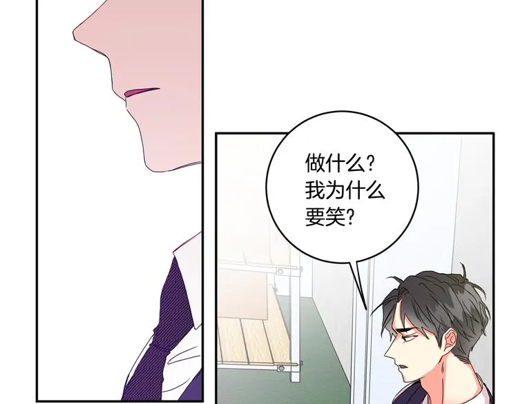 第8集 进入初选 第45页