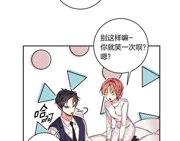 第8集 进入初选 第47页