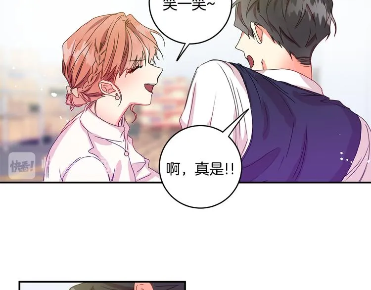第8集 进入初选 第53页