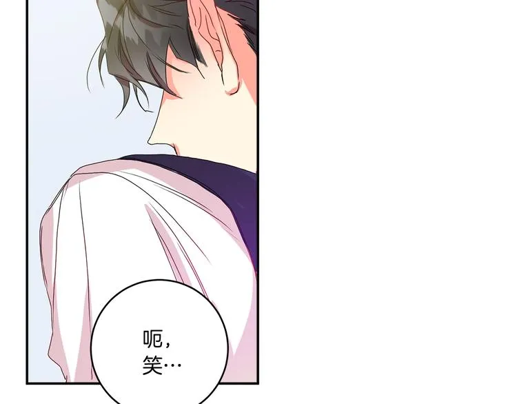 第8集 进入初选 第54页