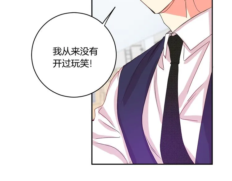 第8集 进入初选 第60页