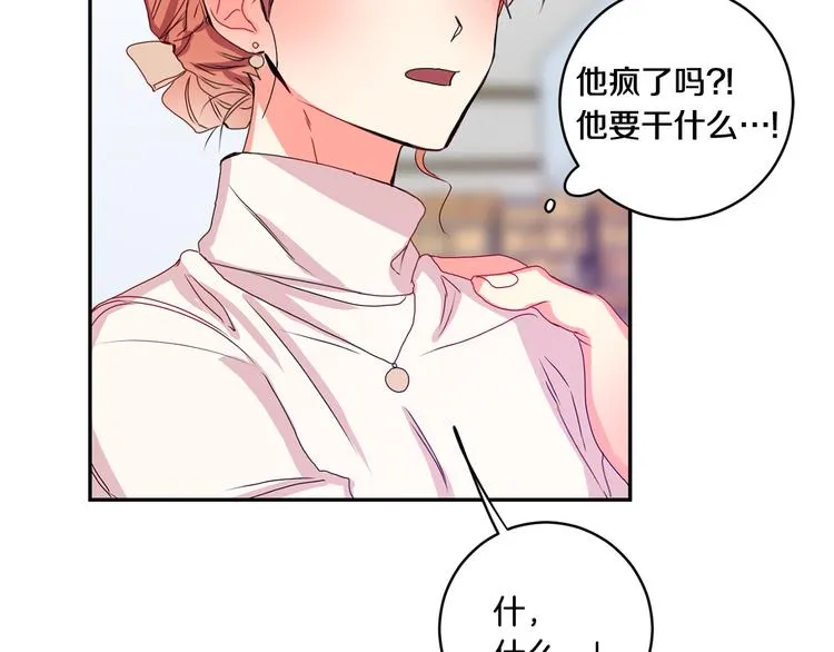 第8集 进入初选 第62页