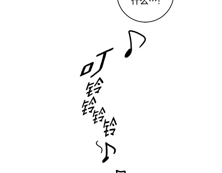 第8集 进入初选 第63页