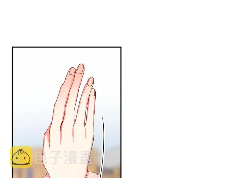 第8集 进入初选 第69页