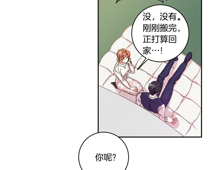 第8集 进入初选 第73页