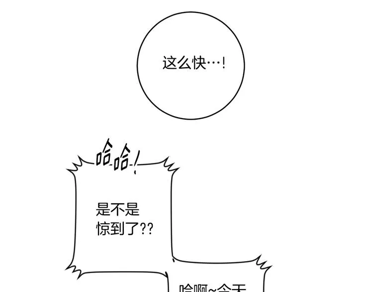 第8集 进入初选 第77页