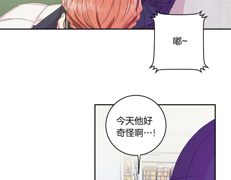 第8集 进入初选 第79页