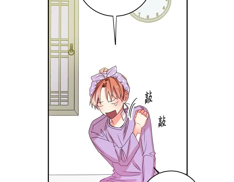 第8集 进入初选 第89页