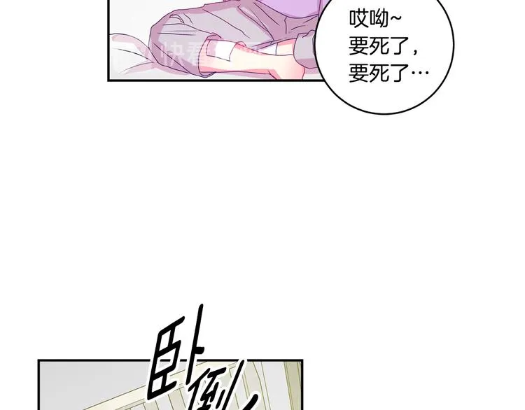 第8集 进入初选 第90页