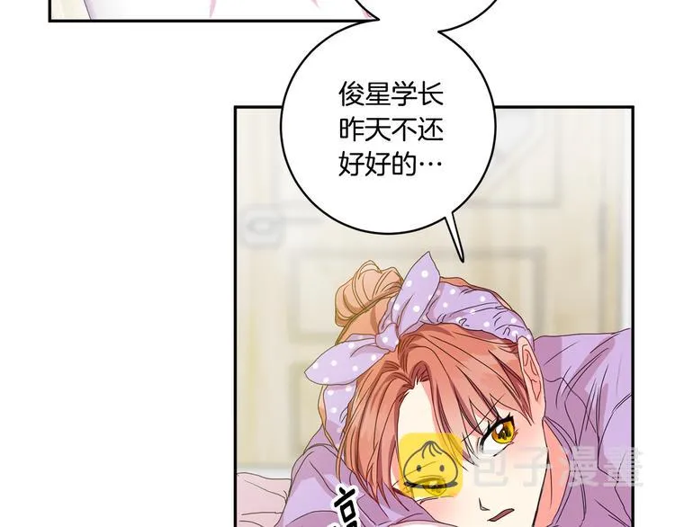 第8集 进入初选 第92页