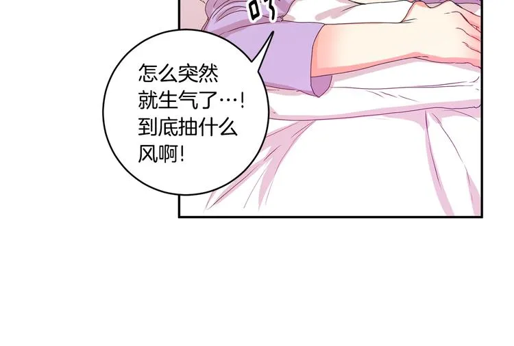 第8集 进入初选 第93页