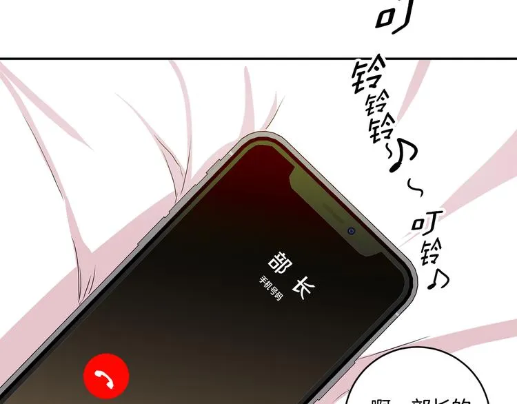 第8集 进入初选 第97页