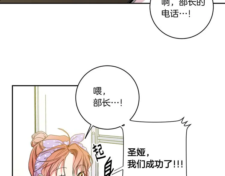 第8集 进入初选 第98页