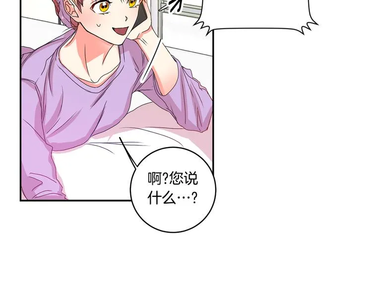第8集 进入初选 第99页