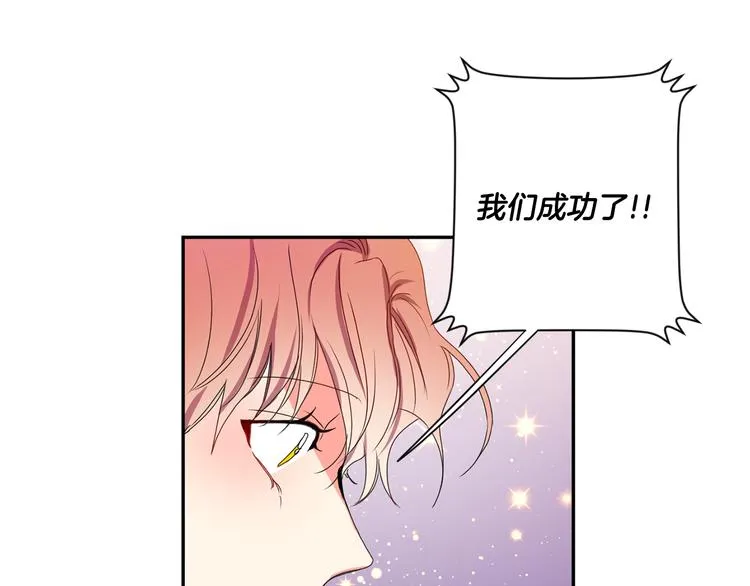第8集 进入初选 第100页