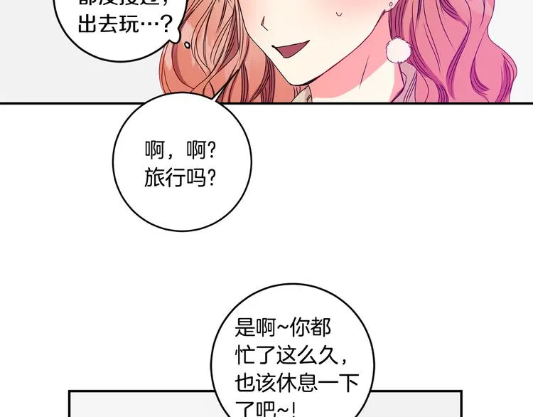 第8集 进入初选 第108页
