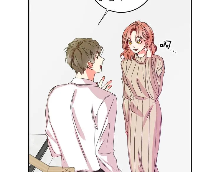 第8集 进入初选 第109页