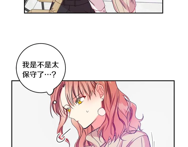 第8集 进入初选 第110页