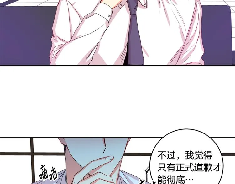 第9集 是我太保守吗 第22页