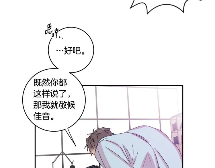第9集 是我太保守吗 第27页