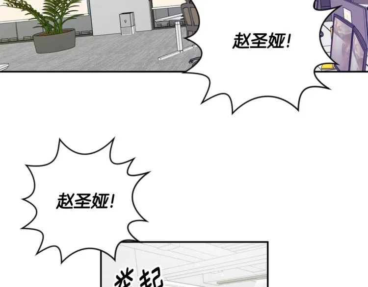 第9集 是我太保守吗 第33页