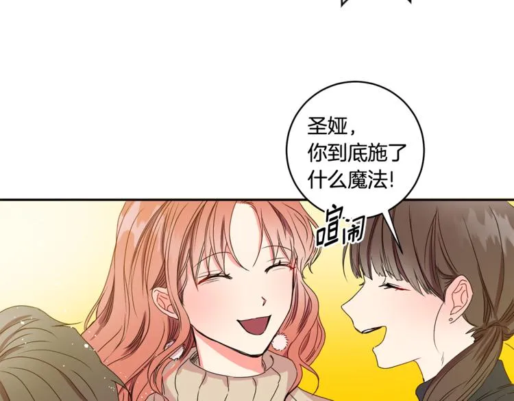 第9集 是我太保守吗 第35页