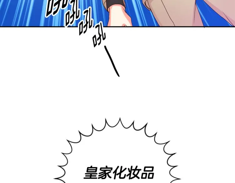 第9集 是我太保守吗 第53页